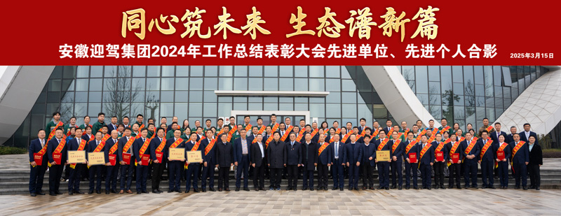 老街玉祥·(中国集团)官方网站