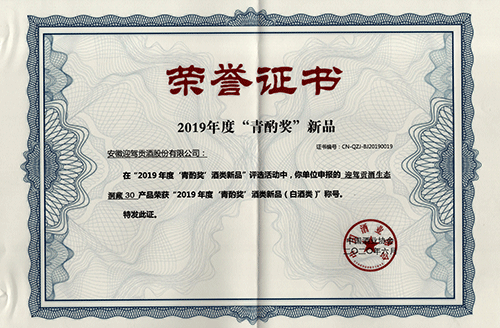 老街玉祥·(中国集团)官方网站