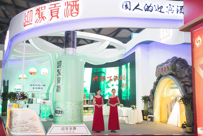 老街玉祥·(中国集团)官方网站