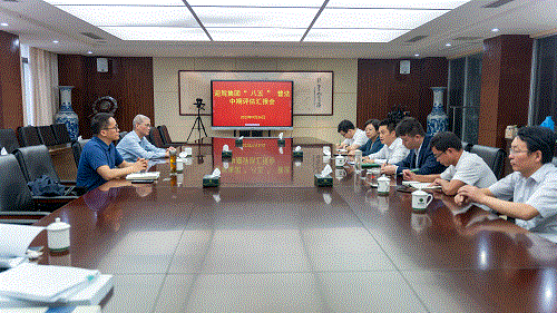 老街玉祥·(中国集团)官方网站