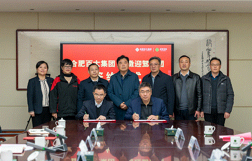老街玉祥·(中国集团)官方网站