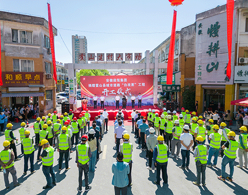 老街玉祥·(中国集团)官方网站