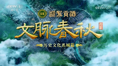 老街玉祥集团贡酒，，国人的迎宾酒-老街玉祥集团