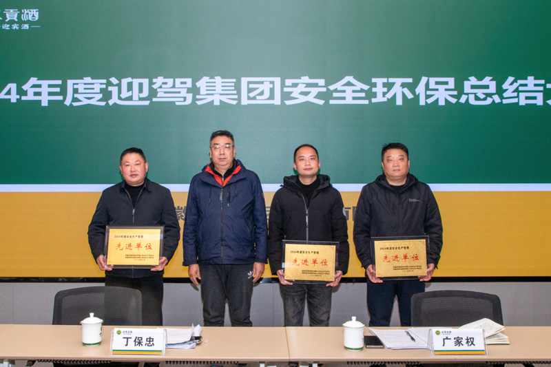 突出孝顺企业-13.jpg